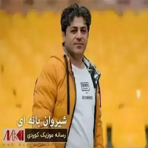 تارا کچه تاقانه
